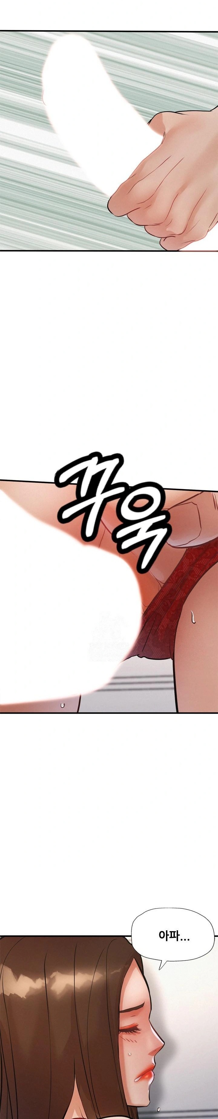 My Stepmom is My Friend's Mom Raw Chapter 11 - Page 24