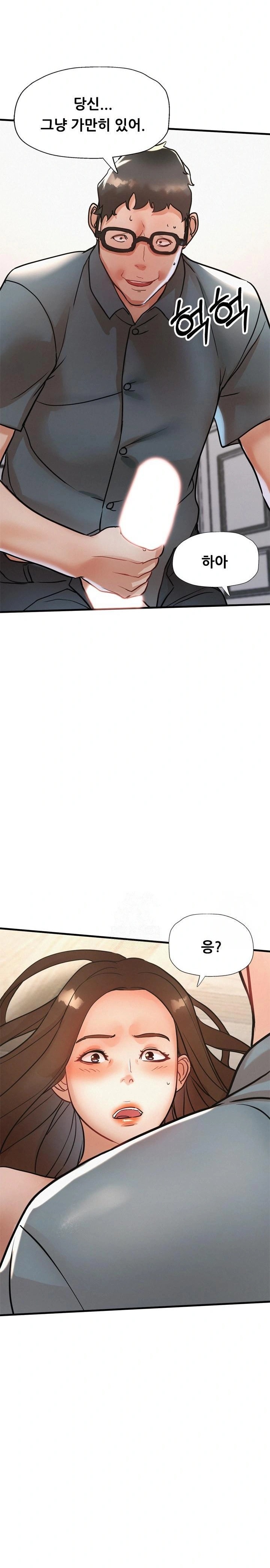 My Stepmom is My Friend's Mom Raw Chapter 11 - Page 28