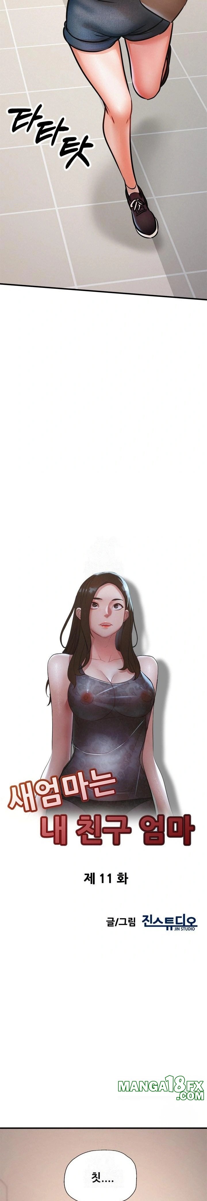 My Stepmom is My Friend's Mom Raw Chapter 11 - Page 3