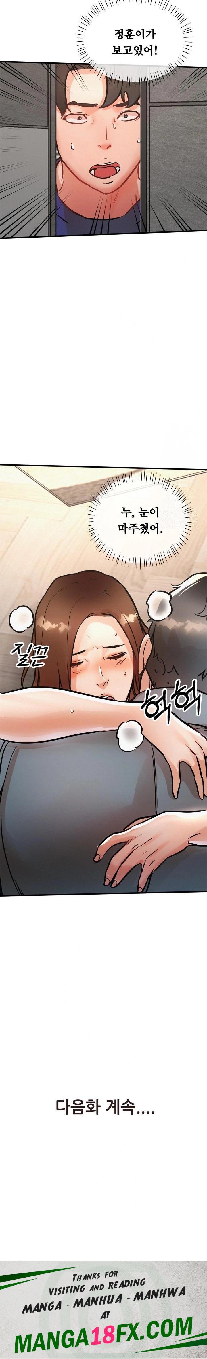 My Stepmom is My Friend's Mom Raw Chapter 11 - Page 32