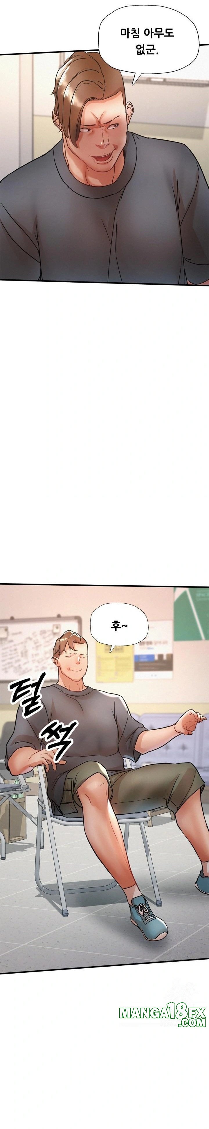 My Stepmom is My Friend's Mom Raw Chapter 11 - Page 8