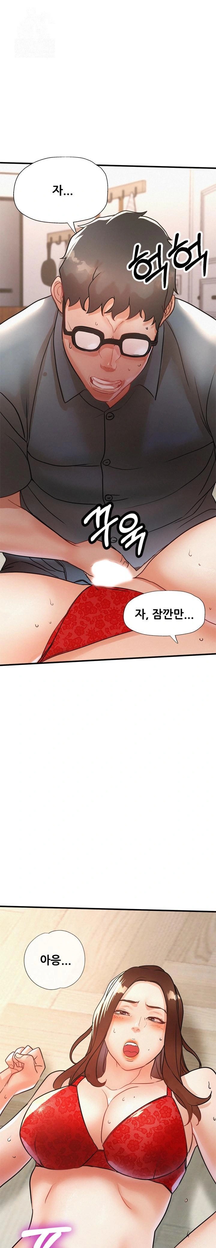 My Stepmom is My Friend's Mom Raw Chapter 12 - Page 1