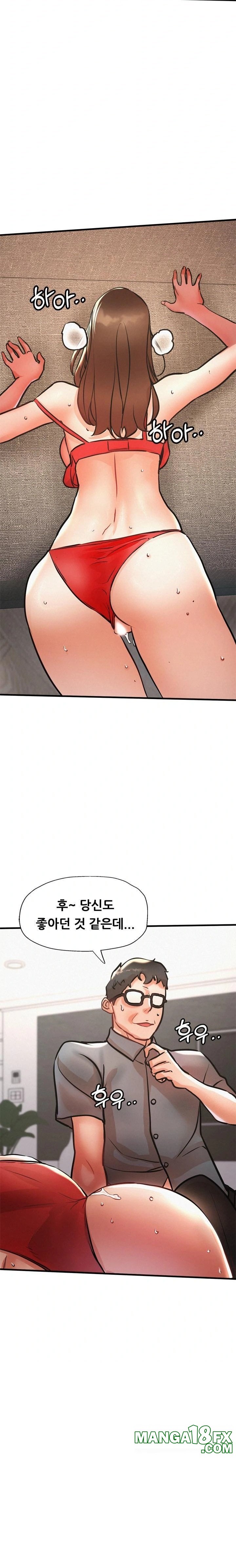 My Stepmom is My Friend's Mom Raw Chapter 12 - Page 16