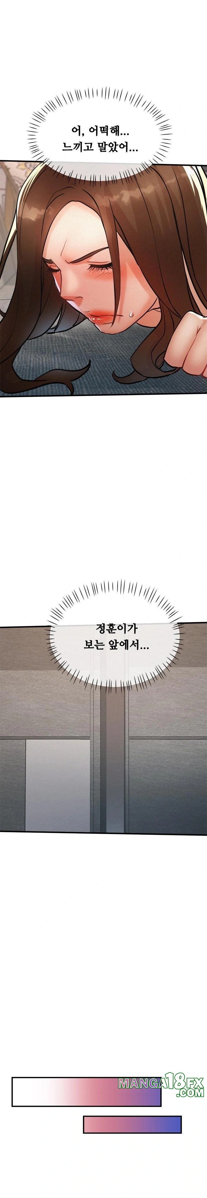 My Stepmom is My Friend's Mom Raw Chapter 12 - Page 17