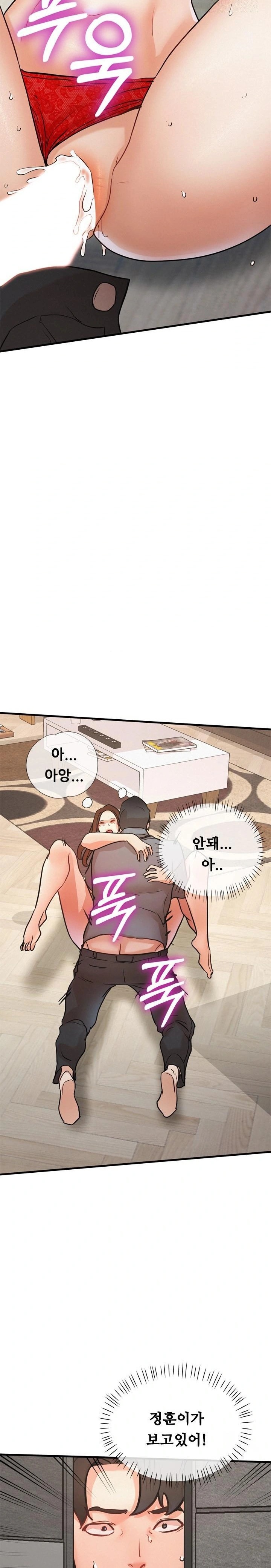 My Stepmom is My Friend's Mom Raw Chapter 12 - Page 2