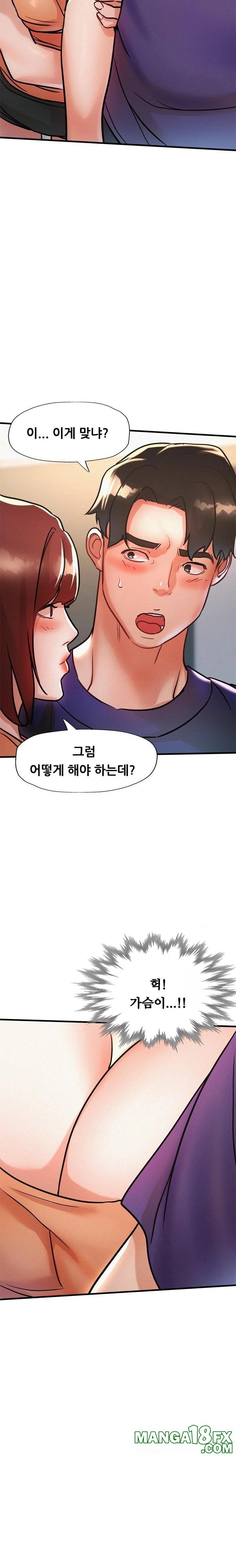 My Stepmom is My Friend's Mom Raw Chapter 12 - Page 26