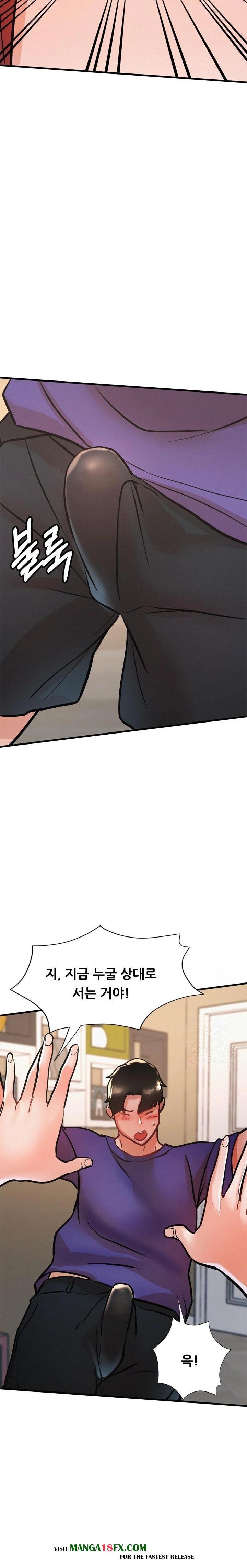 My Stepmom is My Friend's Mom Raw Chapter 12 - Page 28