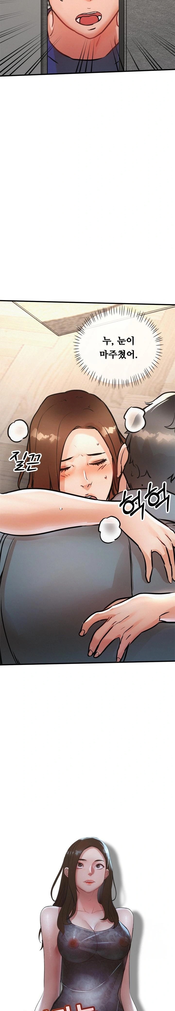 My Stepmom is My Friend's Mom Raw Chapter 12 - Page 3