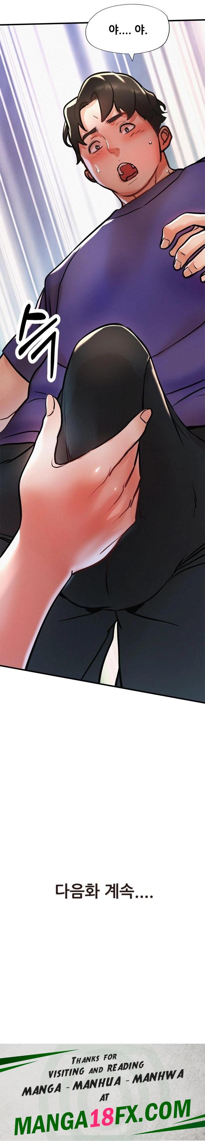 My Stepmom is My Friend's Mom Raw Chapter 12 - Page 32