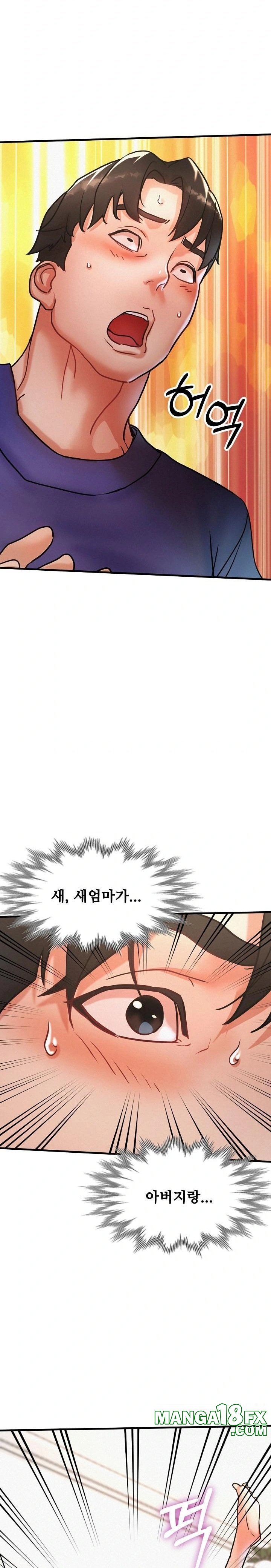 My Stepmom is My Friend's Mom Raw Chapter 12 - Page 5