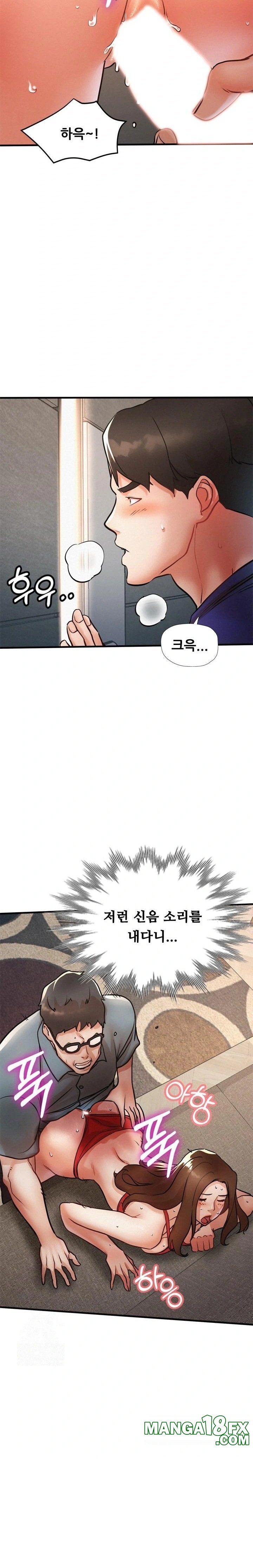 My Stepmom is My Friend's Mom Raw Chapter 12 - Page 9