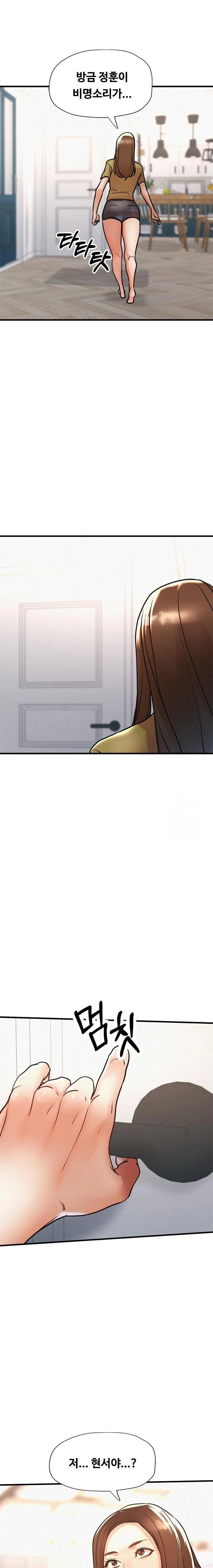 My Stepmom is My Friend's Mom Raw Chapter 13 - Page 10