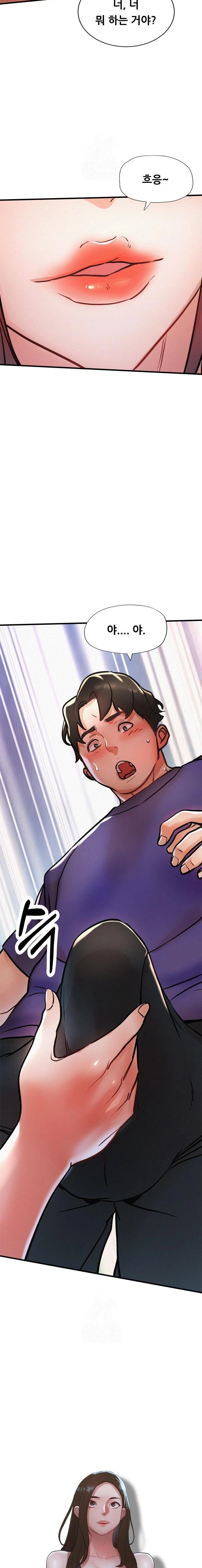 My Stepmom is My Friend's Mom Raw Chapter 13 - Page 2