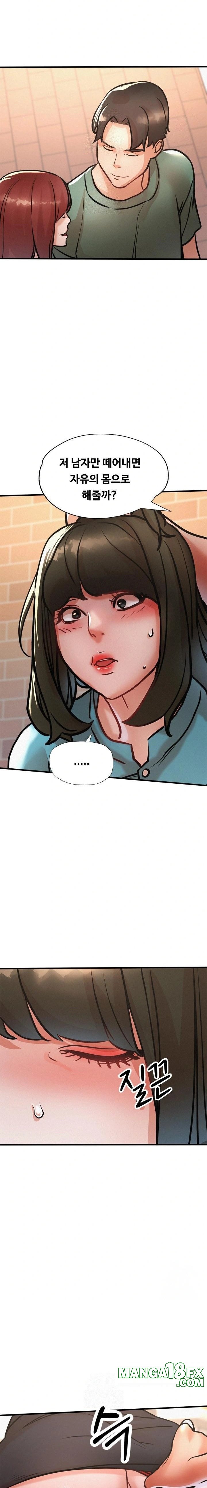 My Stepmom is My Friend's Mom Raw Chapter 13 - Page 20