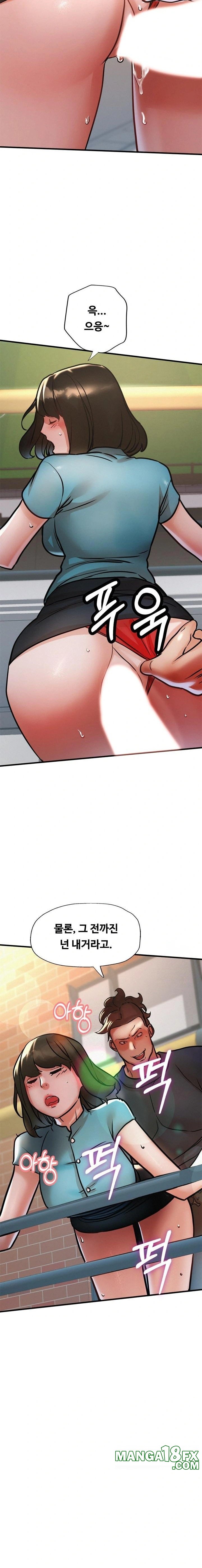 My Stepmom is My Friend's Mom Raw Chapter 13 - Page 21