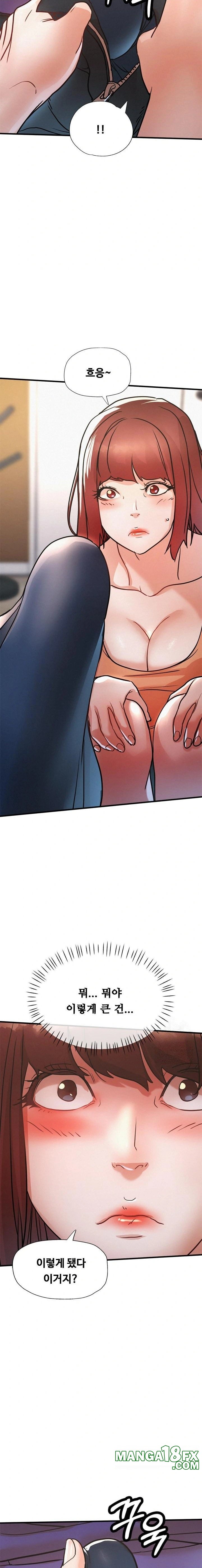 My Stepmom is My Friend's Mom Raw Chapter 13 - Page 4