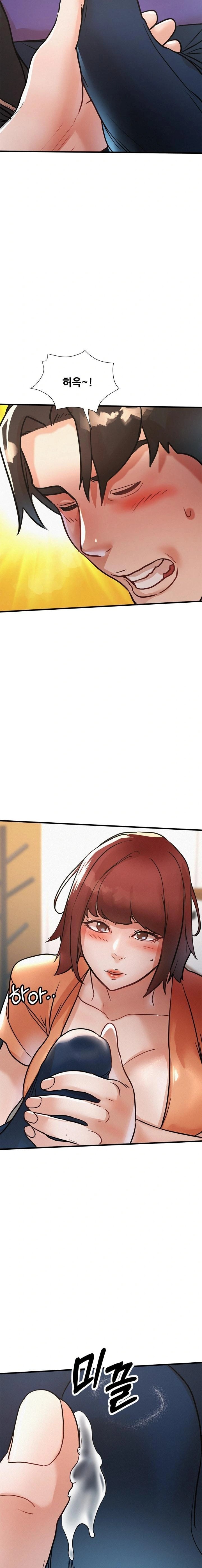 My Stepmom is My Friend's Mom Raw Chapter 13 - Page 5