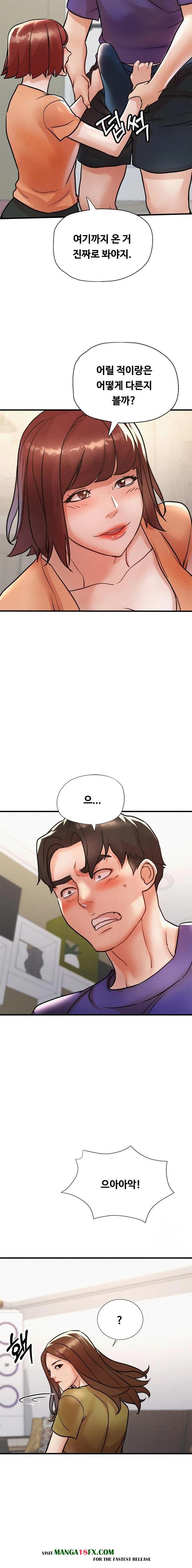 My Stepmom is My Friend's Mom Raw Chapter 13 - Page 9