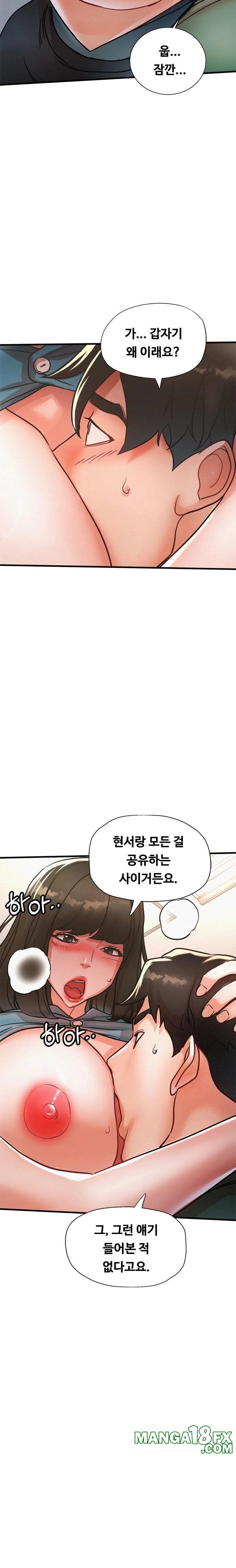 My Stepmom is My Friend's Mom Raw Chapter 14 - Page 18