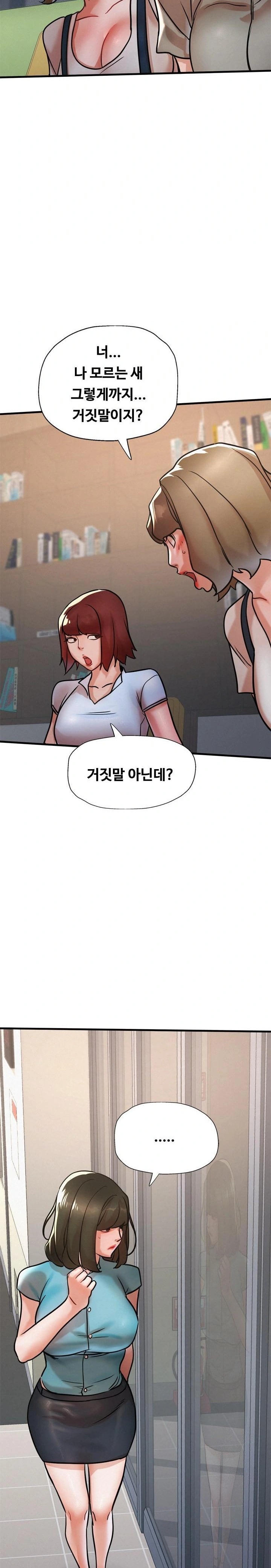 My Stepmom is My Friend's Mom Raw Chapter 14 - Page 2