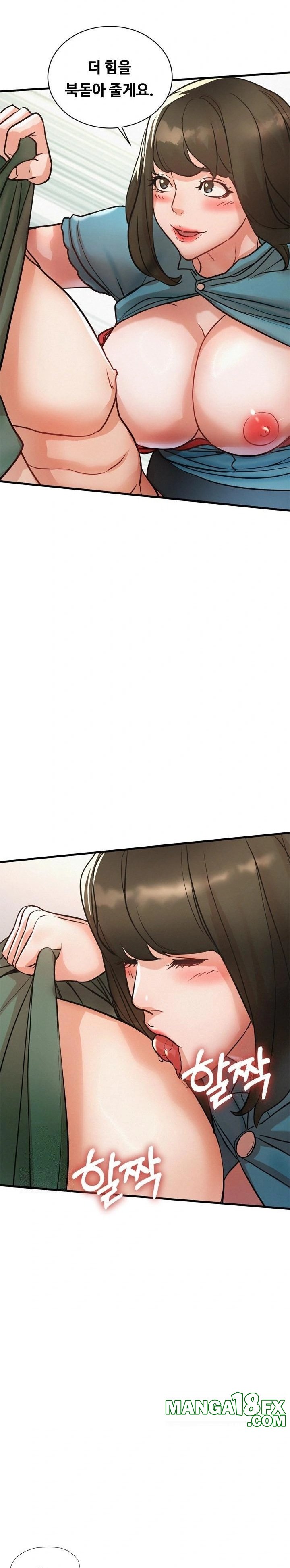 My Stepmom is My Friend's Mom Raw Chapter 14 - Page 20