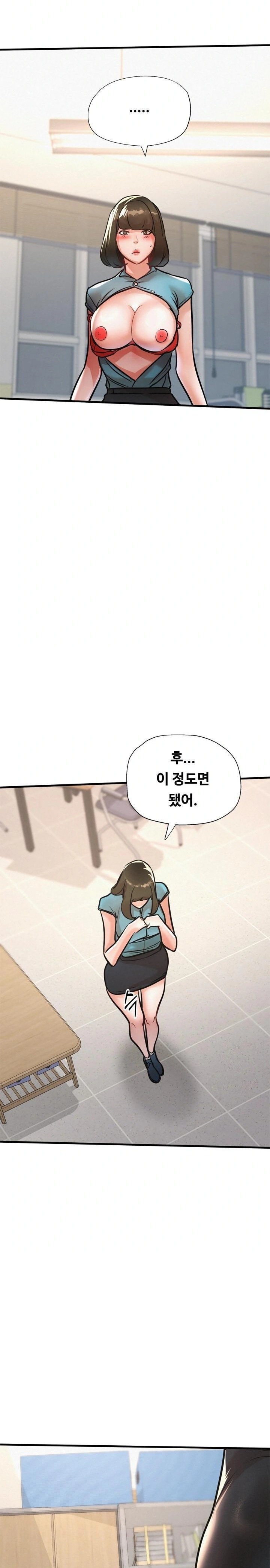 My Stepmom is My Friend's Mom Raw Chapter 14 - Page 24