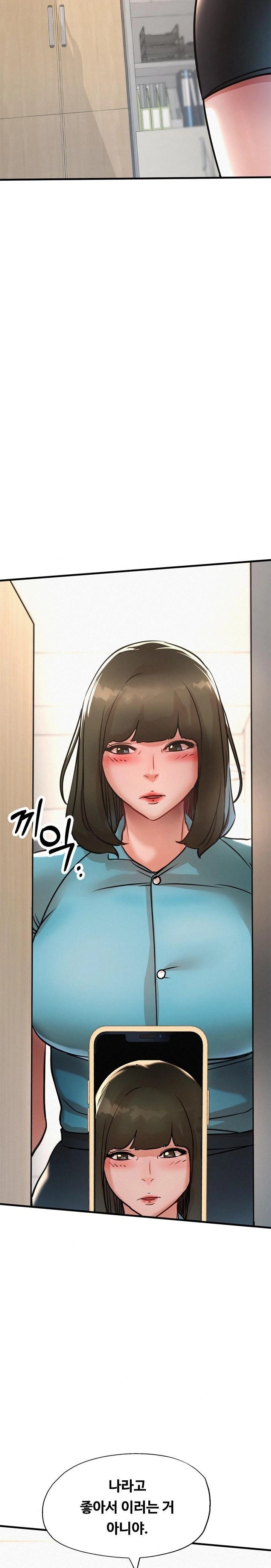 My Stepmom is My Friend's Mom Raw Chapter 14 - Page 25