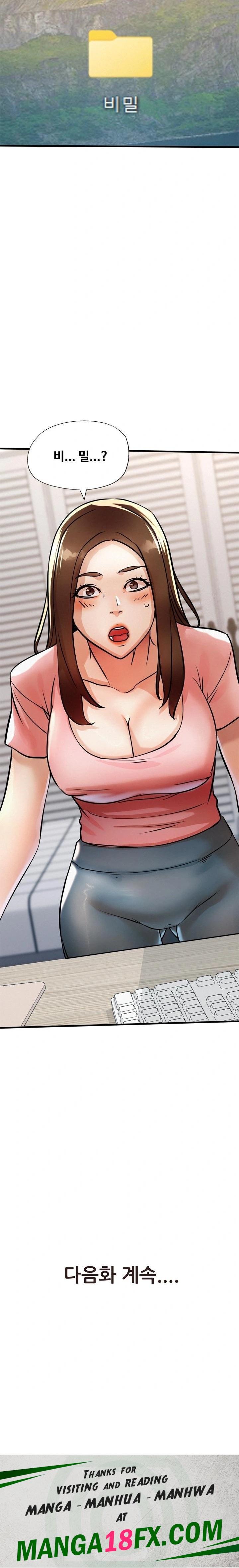 My Stepmom is My Friend's Mom Raw Chapter 14 - Page 32