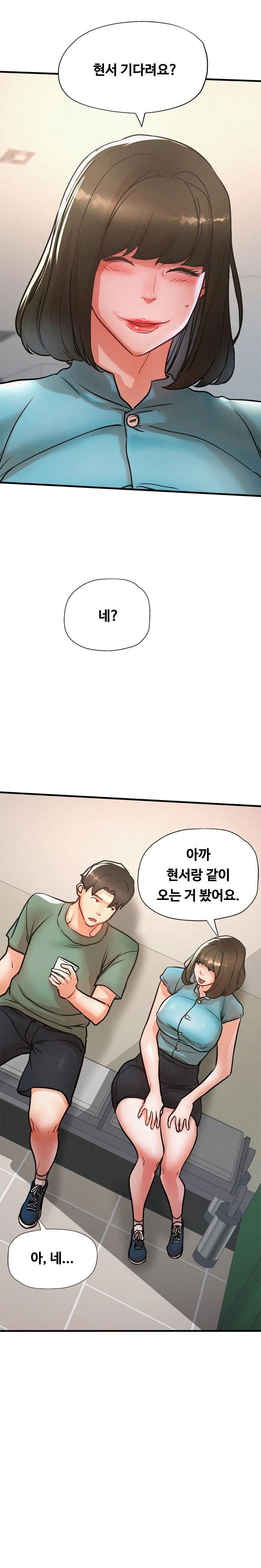 My Stepmom is My Friend's Mom Raw Chapter 14 - Page 6