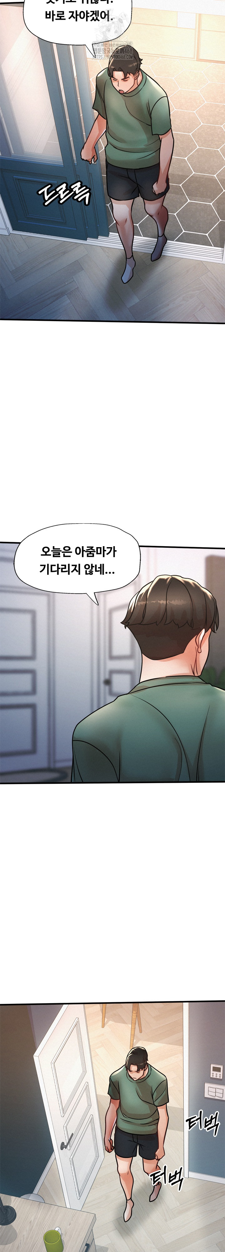 My Stepmom is My Friend's Mom Raw Chapter 15 - Page 23