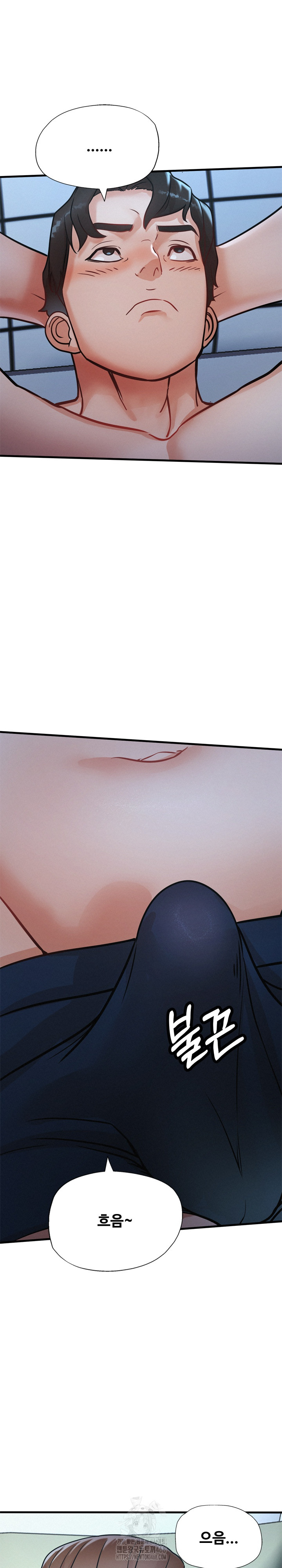 My Stepmom is My Friend's Mom Raw Chapter 15 - Page 27