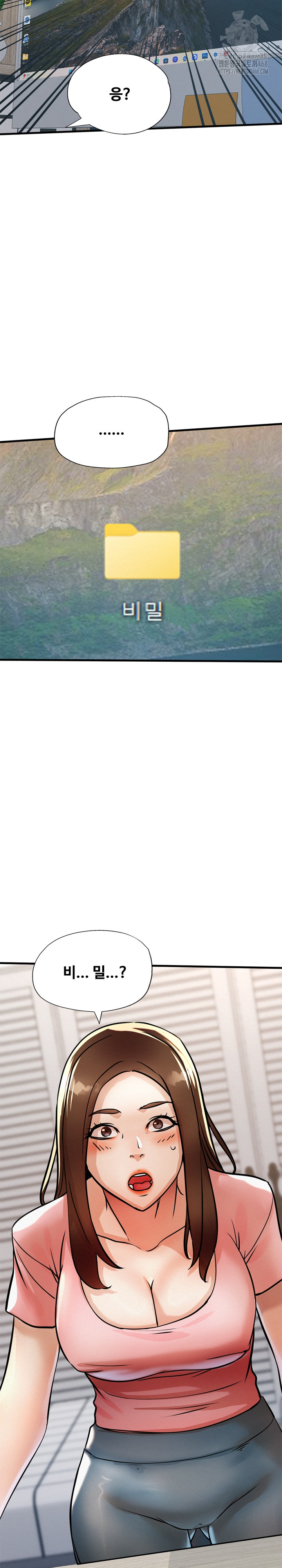 My Stepmom is My Friend's Mom Raw Chapter 15 - Page 3