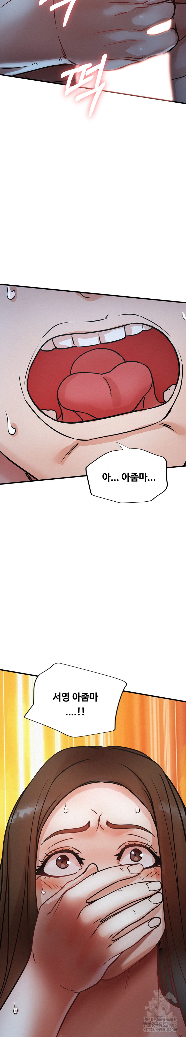 My Stepmom is My Friend's Mom Raw Chapter 15 - Page 32