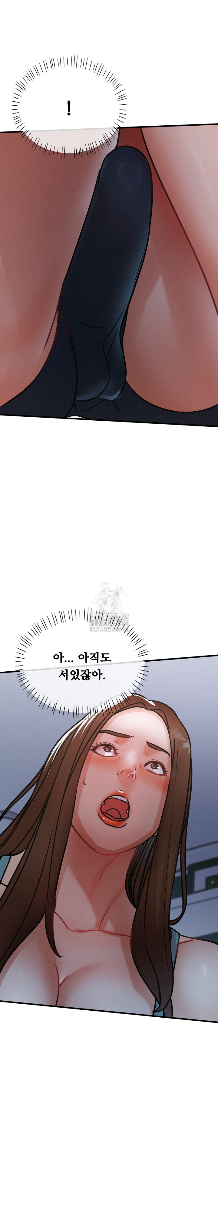 My Stepmom is My Friend's Mom Raw Chapter 16 - Page 13