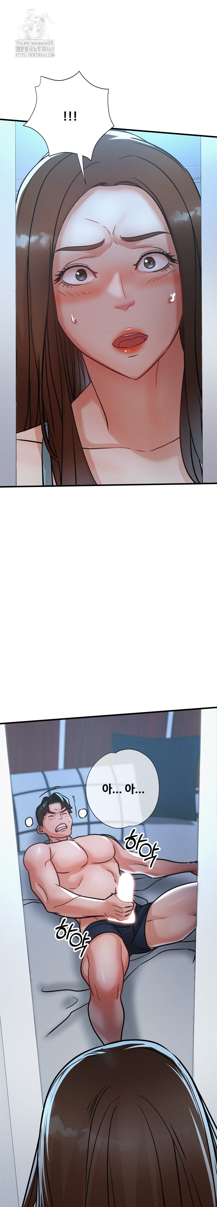 My Stepmom is My Friend's Mom Raw Chapter 16 - Page 2