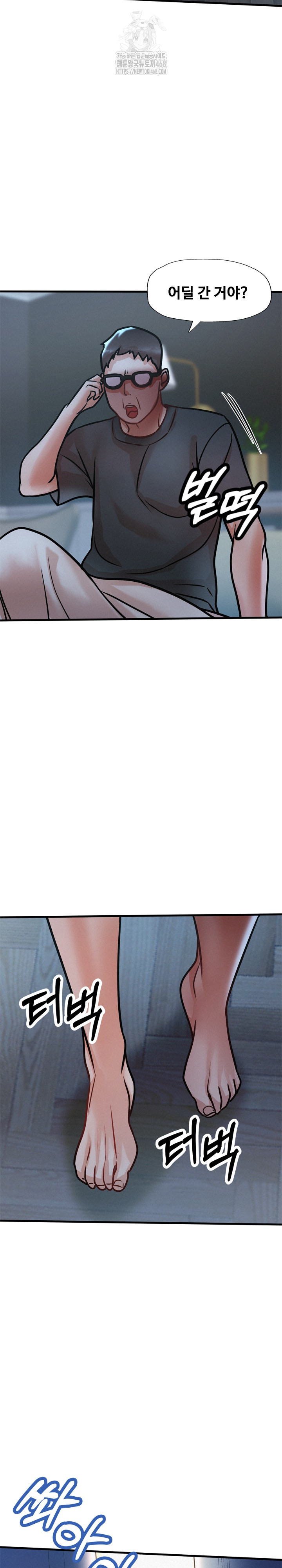 My Stepmom is My Friend's Mom Raw Chapter 16 - Page 29