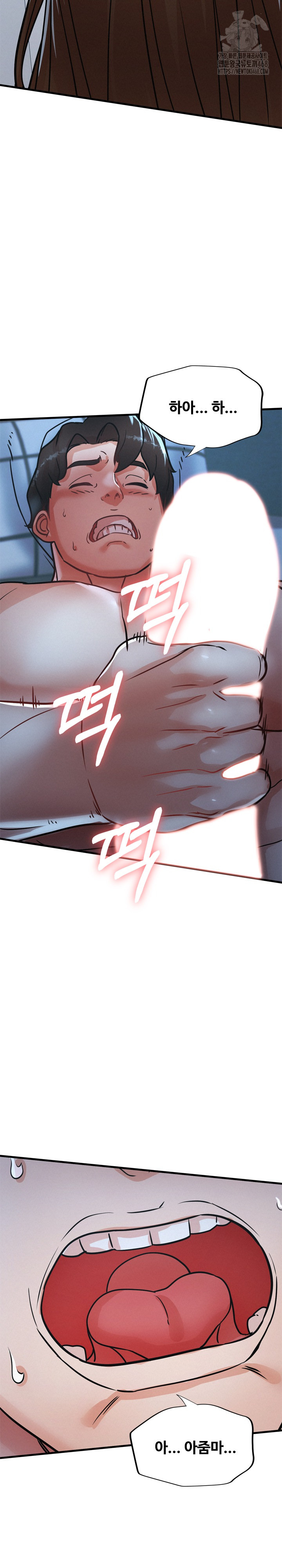 My Stepmom is My Friend's Mom Raw Chapter 16 - Page 3