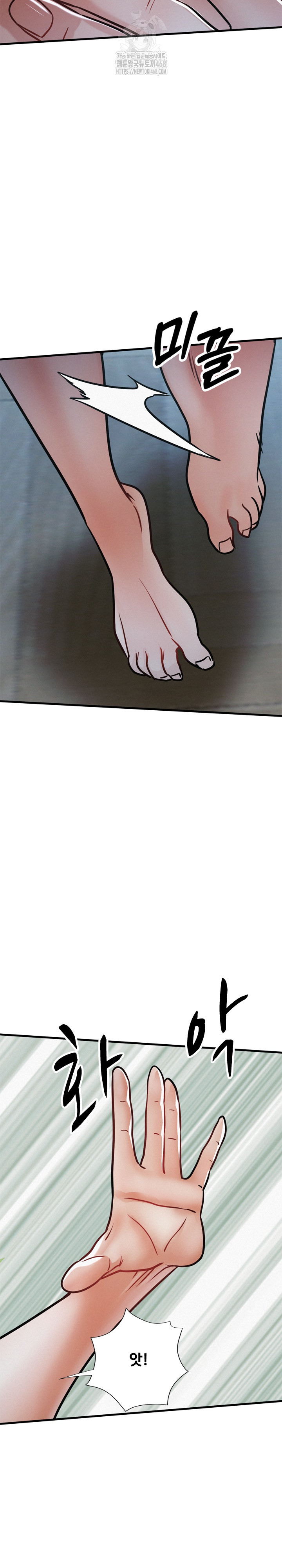 My Stepmom is My Friend's Mom Raw Chapter 16 - Page 7