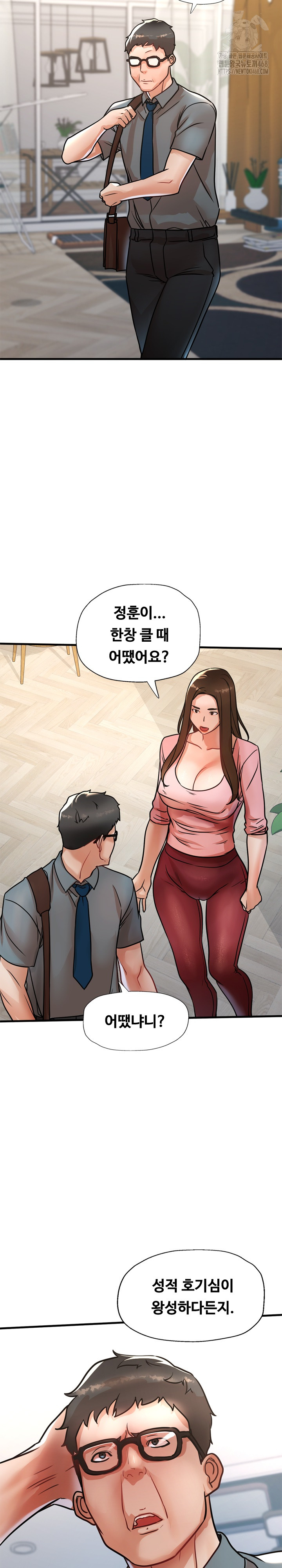 My Stepmom is My Friend's Mom Raw Chapter 17 - Page 22