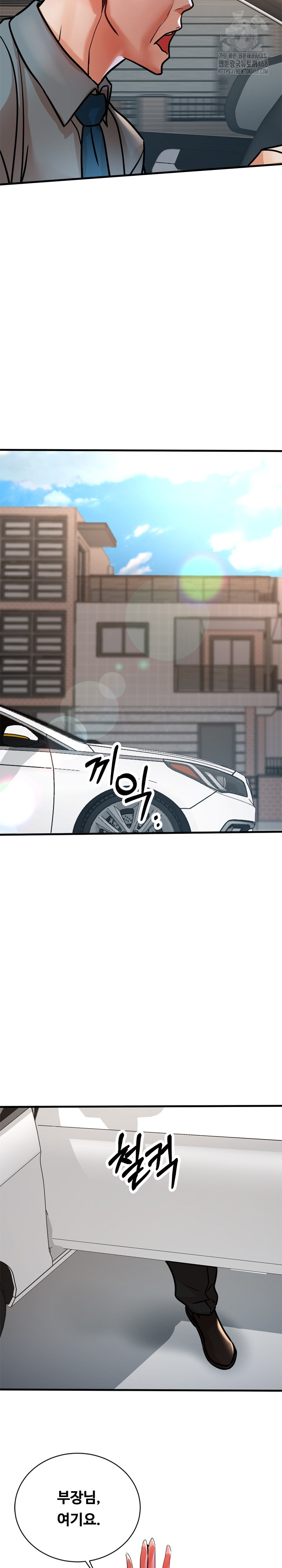 My Stepmom is My Friend's Mom Raw Chapter 17 - Page 26