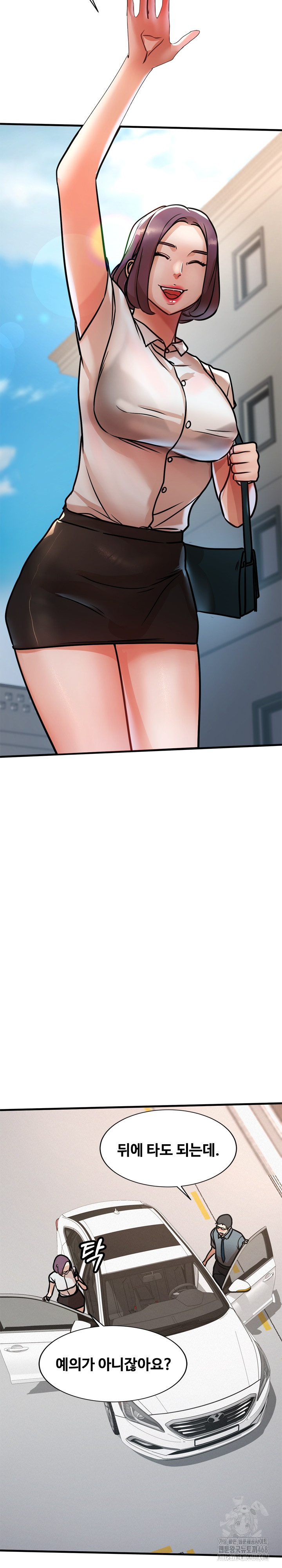 My Stepmom is My Friend's Mom Raw Chapter 17 - Page 27