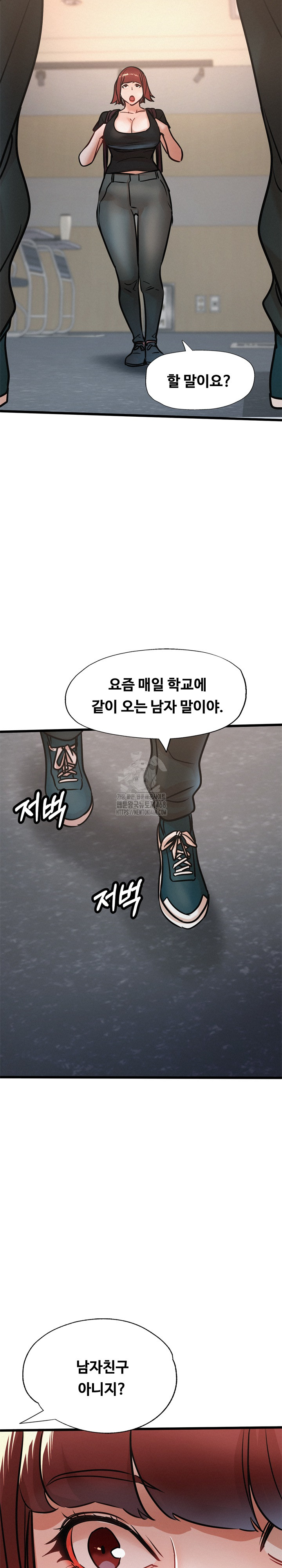 My Stepmom is My Friend's Mom Raw Chapter 18 - Page 11