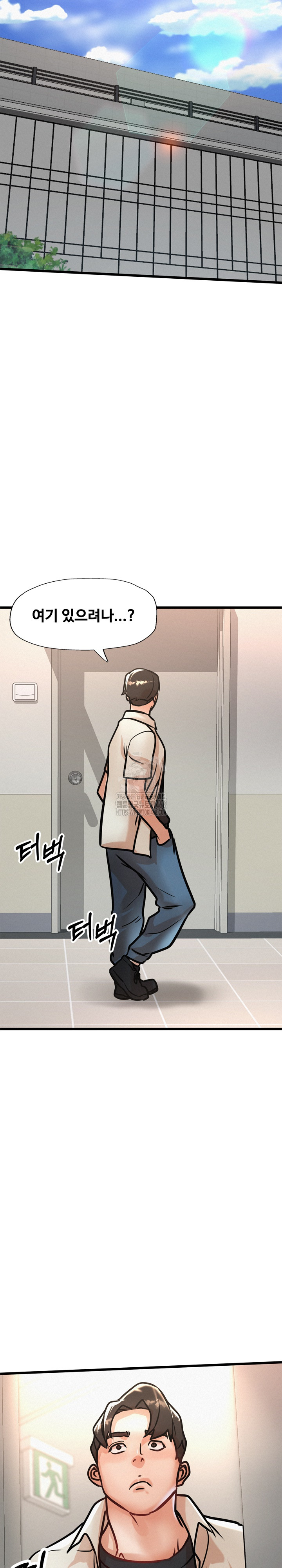 My Stepmom is My Friend's Mom Raw Chapter 18 - Page 15