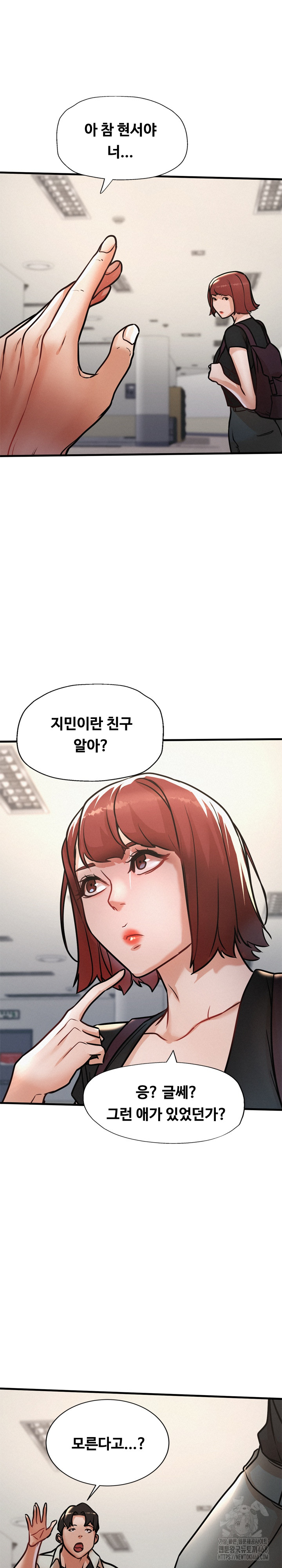 My Stepmom is My Friend's Mom Raw Chapter 18 - Page 2