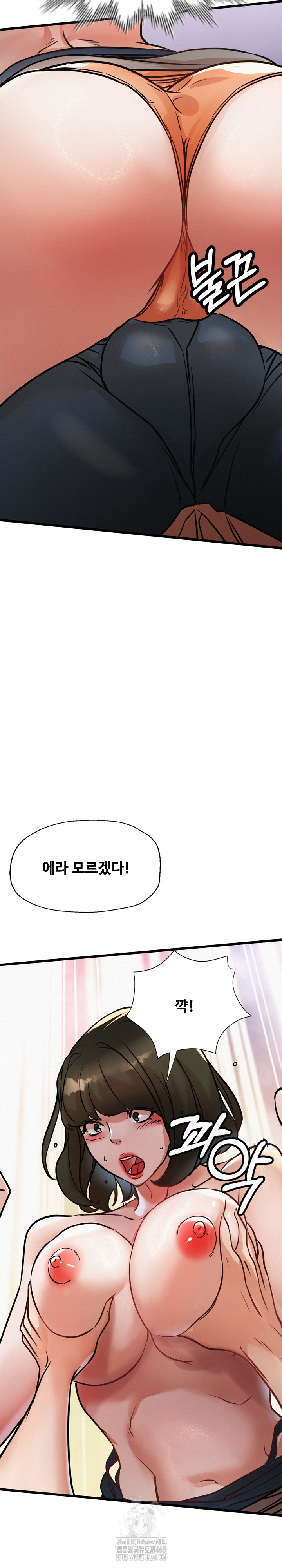 My Stepmom is My Friend's Mom Raw Chapter 18 - Page 21