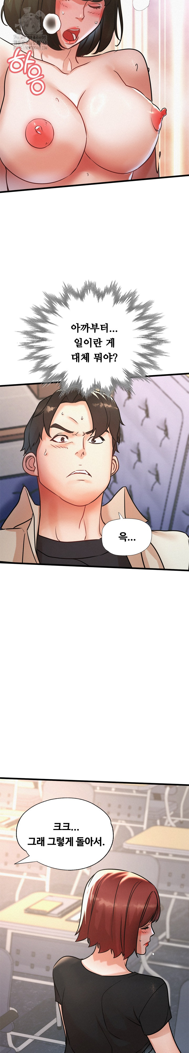 My Stepmom is My Friend's Mom Raw Chapter 18 - Page 35