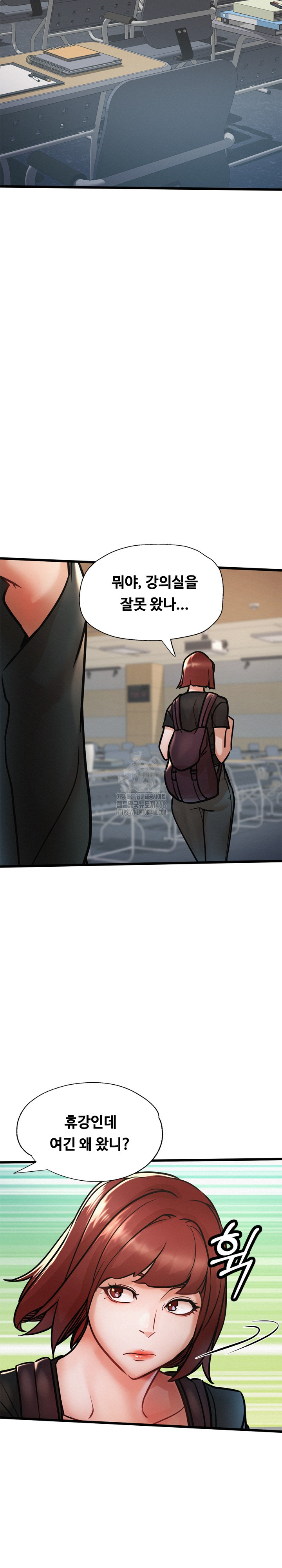 My Stepmom is My Friend's Mom Raw Chapter 18 - Page 7