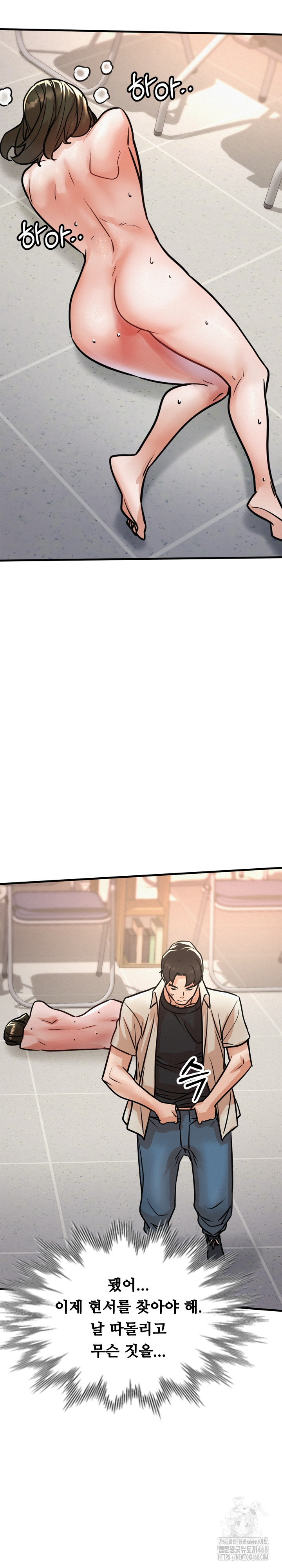 My Stepmom is My Friend's Mom Raw Chapter 19 - Page 10