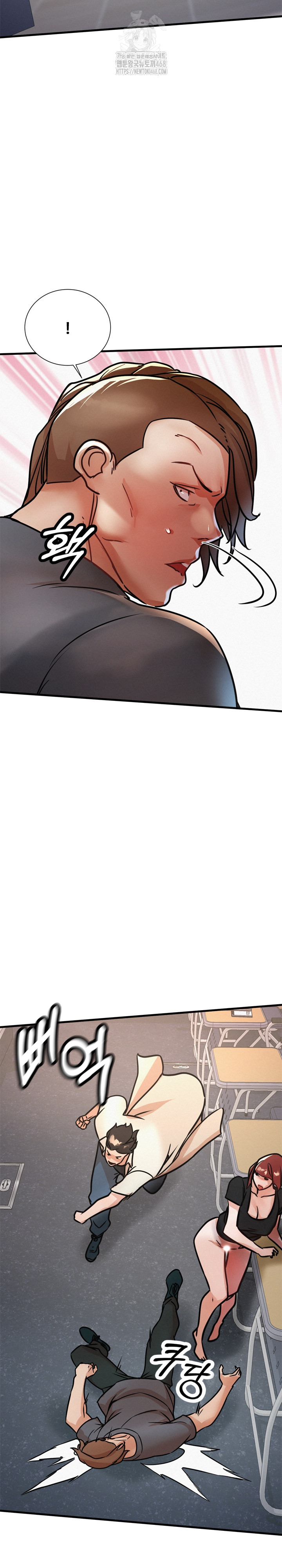 My Stepmom is My Friend's Mom Raw Chapter 19 - Page 15