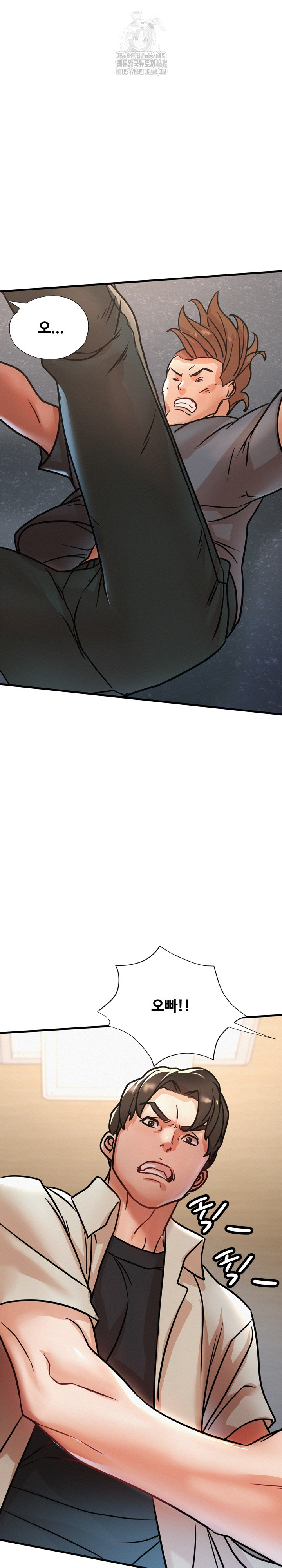 My Stepmom is My Friend's Mom Raw Chapter 19 - Page 16